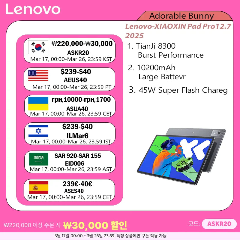 Lenovo XIAOXIN Pad Pro12.7 2025 Entertainment Office Learning Game Tablet Super Interconnection Tianji 8300 2.9k 144Hz Gray